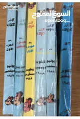  3 مجموعة مجلدات كوميكس ميكي