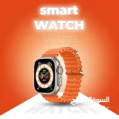  1 Smart watch ultra الساعه الترند