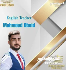  2 معلم انجليزي توجيهي خصوصي