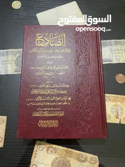  8 كتب أسلاميه