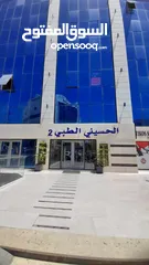 1 عيادة للبيع مساحة 54 متر ميني الحسيني الطبي 2 الطابق الثالث