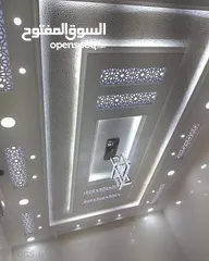  30 اصباغ وجبسيات مسقط