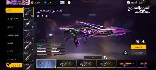  11 حساب فري فير قديم من 2018 مشحون عليه بلاوي اقرأ الوصف