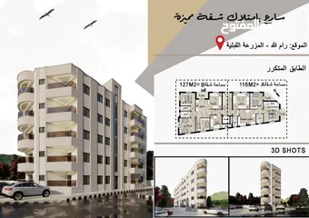  1 شقق $ سكنيه