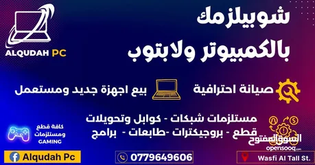  9 هاردات و SSD  للكاميرات واجهزة الحاسوب بحالة ممتازه   جملة موجود بيع كميات