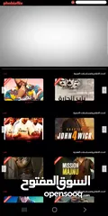  8 موقع فوبيا فلكس للبيع او البدل على حساب تيك توك