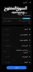  4 تكنو بوفا 5 بسعر حرق  استعمال اقل سنه معو الكرتونه والشاحن الاصلي والجهاز ما فيه ولا خدش اقرأ الوصف