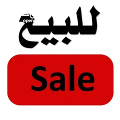  4 بقالة للبيع  بالمهبولة  Super market (Bakala) for sale in mahboula