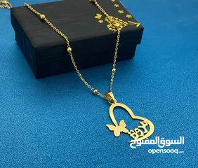  29 اسماء مطليه