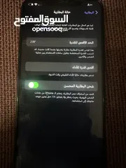  3 ايفون xs max 256GB بحالة جيدة