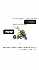  13 ماتور ماء / مضخات / ماكينه لحام / جلخ / راوتر