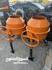  1 خلاطة باطون ثقيلة 200 لتر فعلي 900 واط (جميع الاحجام)
