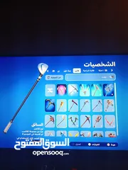  14 حساب فورت نايت ممتاز حط سعرك