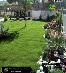  1 تنسيق الحدائق والديكورات Modern Gardens