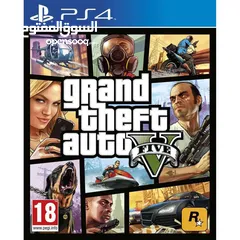  1 Gta 5 قراند فايف
