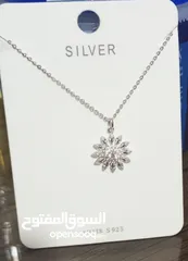  1 سنسال فضه ناعم
