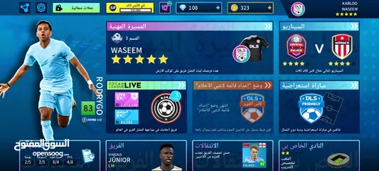  4 بيع حساب DLS اقرأ الوصف