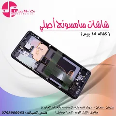  3 شاشات اجهزة هونر اصلي لجميع الموديلات متوفر موديلات من 2022 الى موديلات 2025  تركيب فوري ليما موبايل