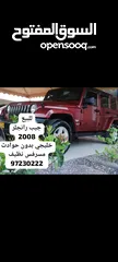  2 مسجل وكالة مع الفريم(جيب رانجلر4دور) ومسجل كورولا2008