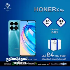  1 للبيع أقساط Honor. X8a.128Gللبيع أقساط مريحة دون دفعة اولى