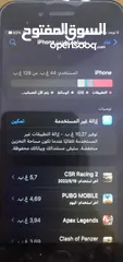  4 آيفون 7 عادي للبيع