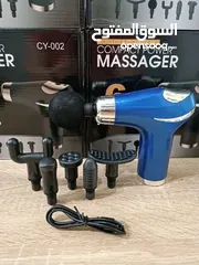  1 جهاز مساج Massage Gun فرد مسدس المساج الاحترافي  6 رؤوس 5 سرعات تدليك الجسم و العضلات رجاج