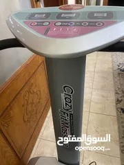  9 جهاز مشي ممتاز وجهاز الهزاز ممتاز