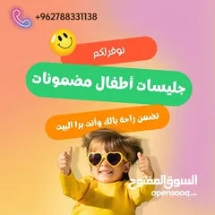  6 احذروا التقليد يوجد جليسات الاطفال و مرافقات كبار السن و ممرضات وعاملات تنظيف منازل عربيات مع مبيت