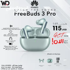  1 Huawei FreeBuds Pro 3 هواوي فري بودز برو 3