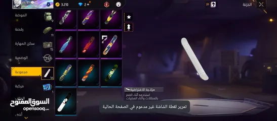  11 حساب فري فاير لتبديل ع 400 روب