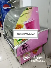  2 ثلاجة عرض ديلي عرض متر توفير طاقه تبريد قوي بالصلاة على النبي