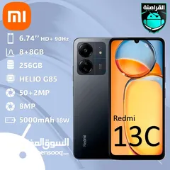  1 هاتف Redmi 13c 16/256 متوفر لدى القراصنة موبايل