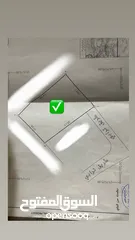  1 ارض مطلة مرتفعة
