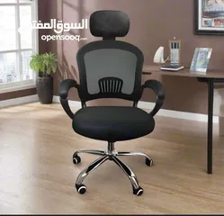  1 كرسي شبك طبي متحرك مع مسند رقبه توفرت كميات بسعععر حصري سارع بالطلب