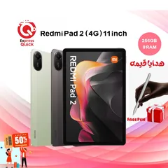  1 TAB REDMI PAD 2 4G ( 256GB ) / 8 RAM NEW /// تابلت ريدمي باد 2 ذاكره256 جيجا الرام 8 يدعم شريحه