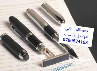  21 مجات ومواد دعائية ودروع