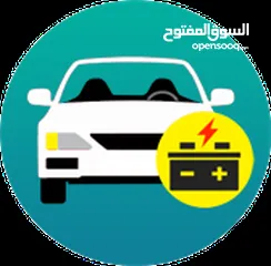  6 كهربائي سيارات متنقل فتح السيارات المغلقه بطاريات سيارات خدمه على مدار الساعه