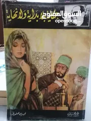  22 كتب مستعمله وجديده للبيع بسعر مناسب لك ومتنوعة وقيمة بحاله جيده