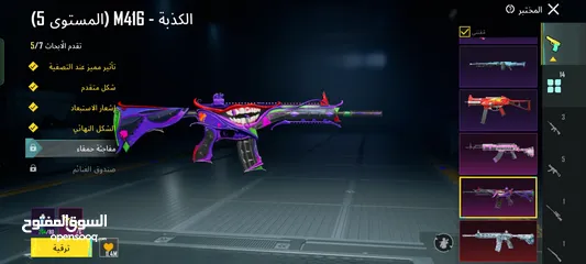  25 حساب ببجي للبيع كل شي موضح في الصور