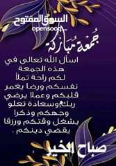  3 مكتب للبيع