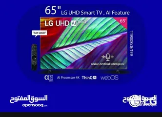  1 شاشة ال جي 65 انش سمارت 4ك - سلسلة UR7800 تصميم شاشة سينمائية 4K Active HDR WebOS Smart ThinQ AI
