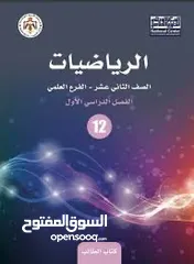  1 مدرس خصوصي^_^