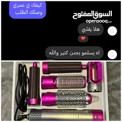  15 سشوار خمس قطع وراس متحرك 5in1