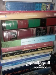  13 كتب منوعة علمية دينية قصص اطفال