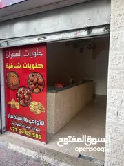  7 مخازن للإيجار او للبيع