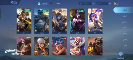  7 Mobile legend