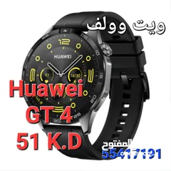  1 ساعات Huawei جديده