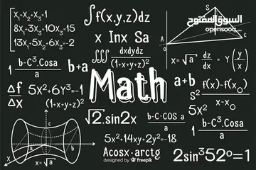  1 مدرس رياضيات أردني للمراحل المتوسطة والثانوية
