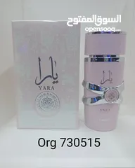  4 عطور فرنسيه