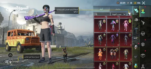  4 حساب ببجي للبيع لفل عالي 74